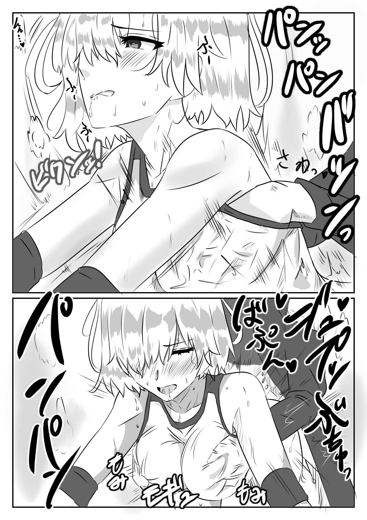 Mash to Hissori H | Silent Sex with Mash page 3 full