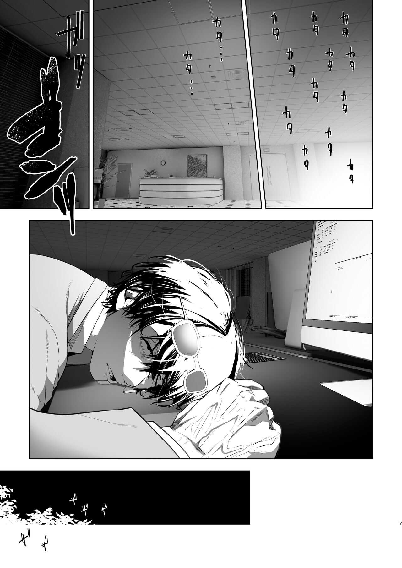 Isekaitensei shitara bisyojo dattaken | 異世界轉生後變成了扶她勇者 page 7 full