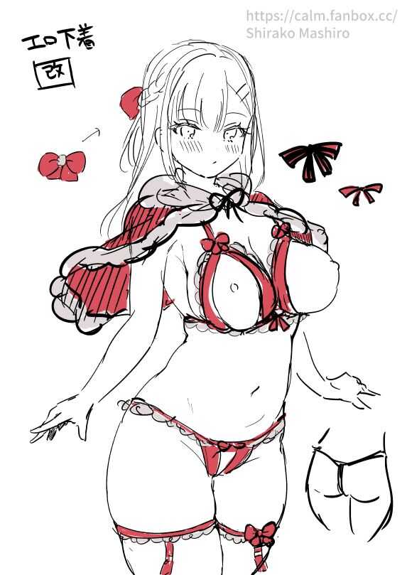 Christmas ni Ero Shitagi wo Mi ni Tuketa Miyako-chan to Sex suru Manga page 8 full