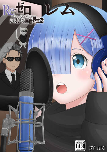Rem cover