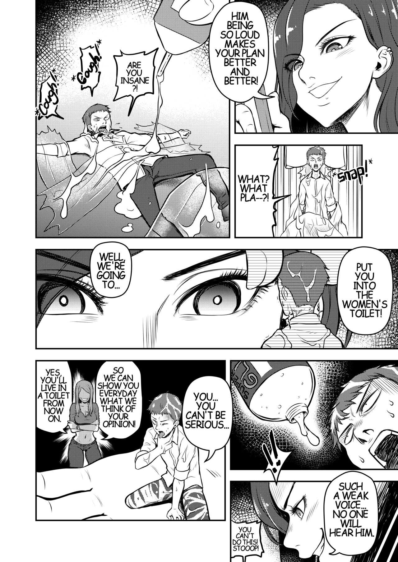 Anoni page 3 full