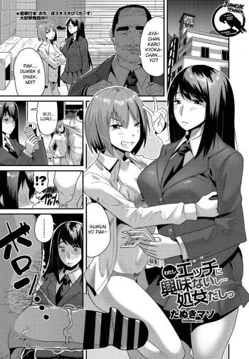 Watashi Ecchi ni Kyoumi Naishi... Shojo dashi cover