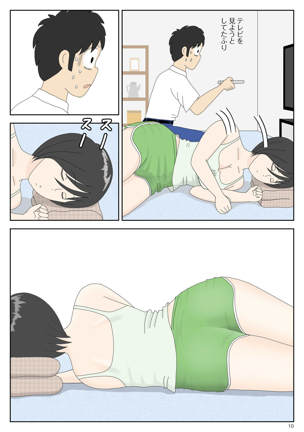 Onaneta Kaa-san 2  ~ next to her husband ~ page 10 full