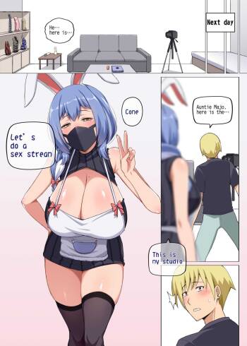魔女と子羊 第一話 part2 cover