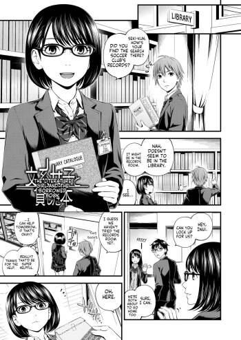 Bunkei Joshi to Kashita Hon | The Literature Girl and The Borrowed Book cover