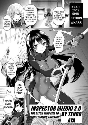 Inspector Mizuki 2.0: The Bitch Who Fell To Modification Training cover