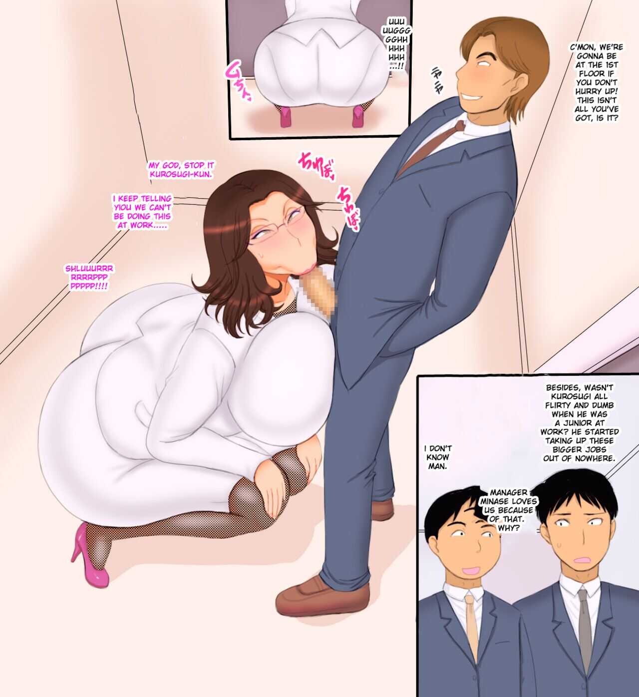 Dosukebe Mesukacho Reiko page 3 full