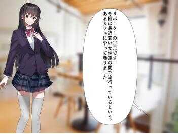 芋虫人間カフェ page 2 full