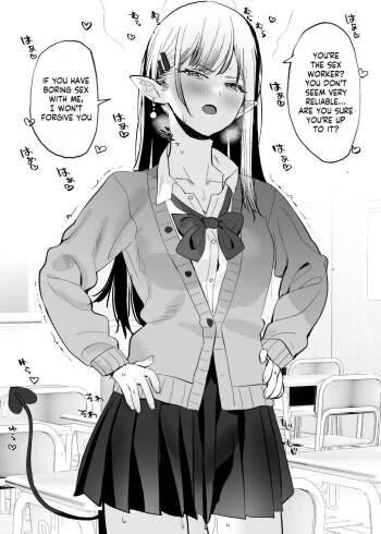 Gal Succubus-chan cover