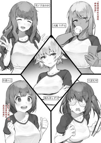 Babysitter Kunrenkou   的猫猫个猫汉化 cover