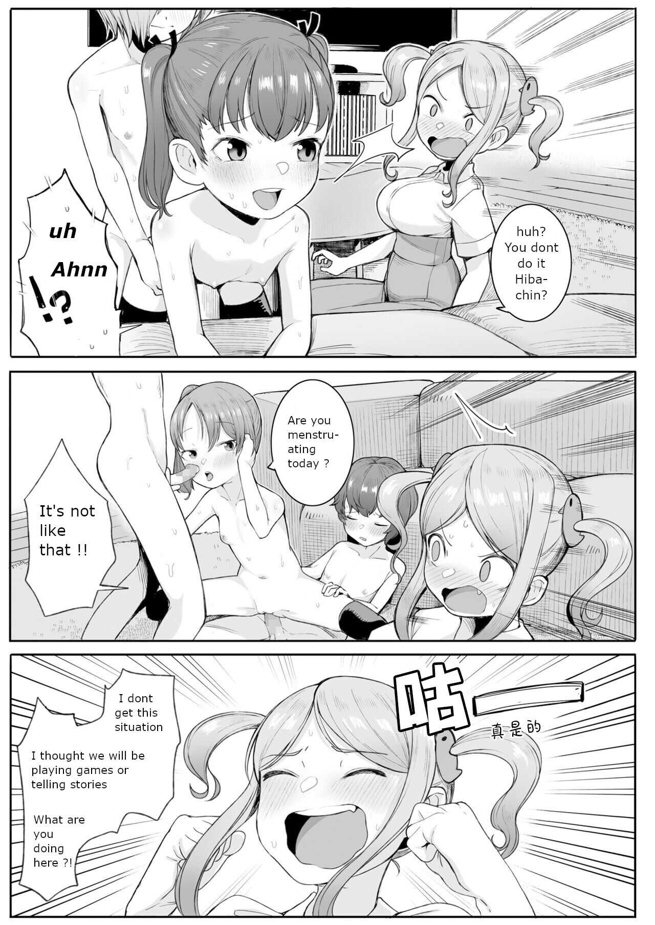 Tomodachitte Iina page 5 full