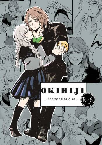 OkiHiji Hon ~2188 o Soete~ | OkiHiji ~Approaching 2188~ cover