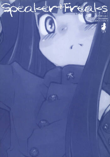 Speaker+Freaks vol.1 cover