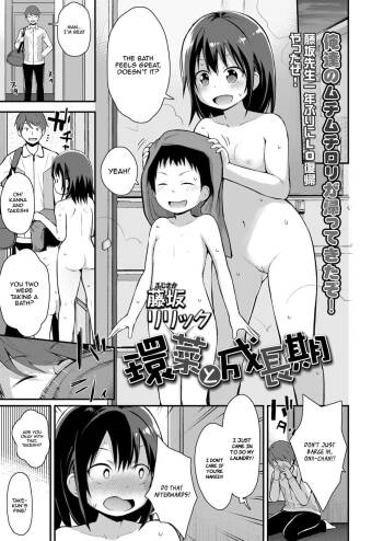 Kanna to Seichouki cover