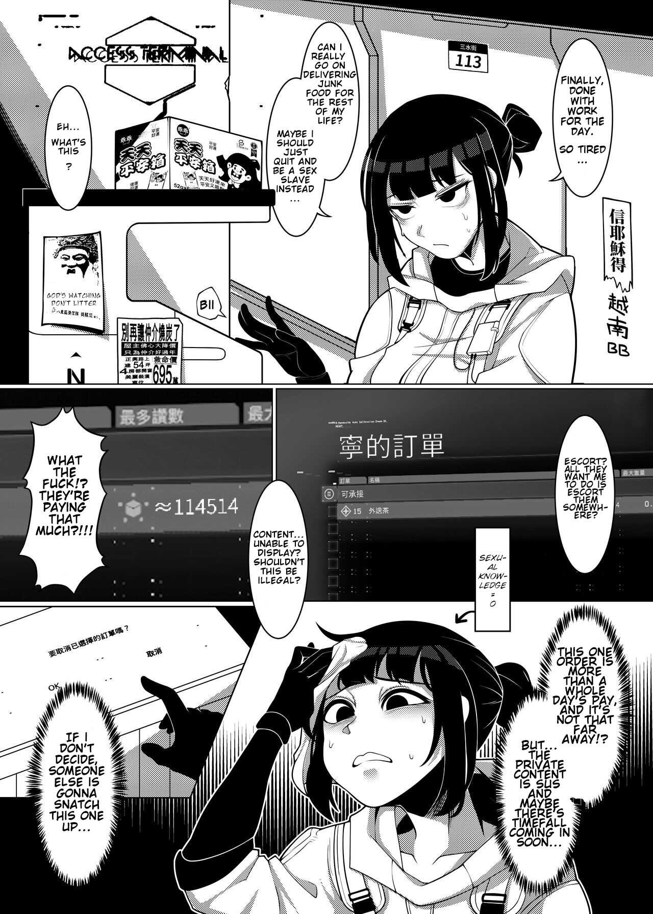 Dick Standing page 5 full