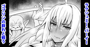 Lakshmi Bai, Goblin no Mure to Tatakau cover