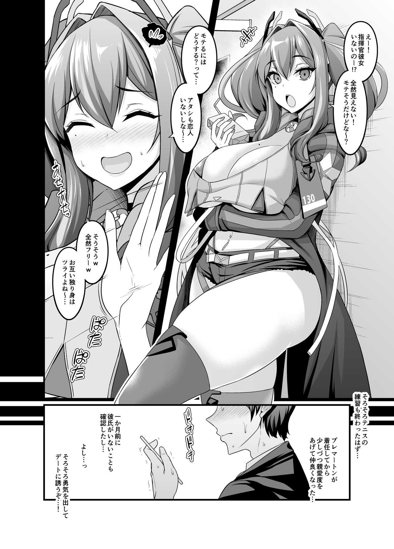 Bremerton, Tennicer ni Hairu page 2 full