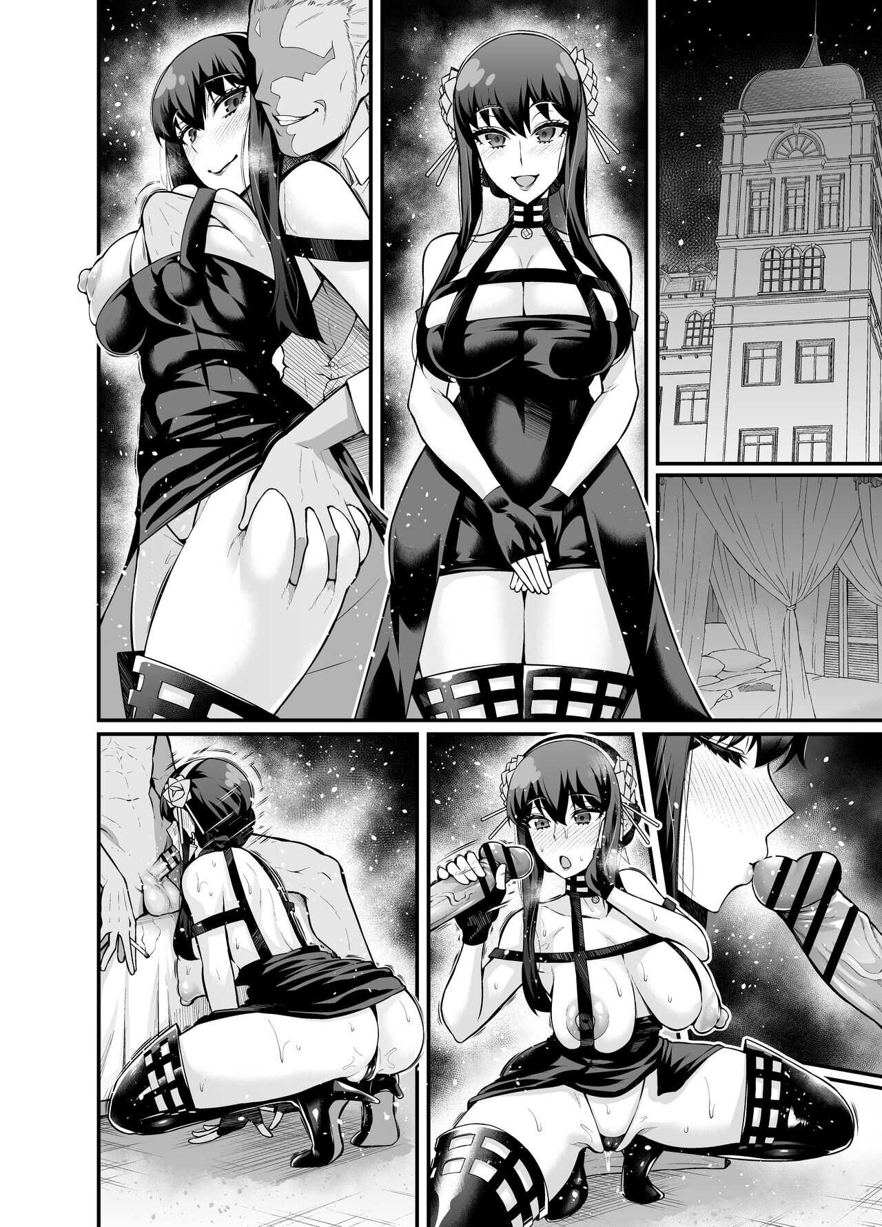 ヨルさん、数年前のお仕事… page 6 full