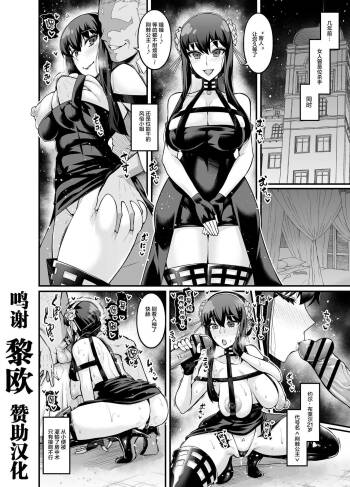 ヨルさん、数年前のお仕事… cover