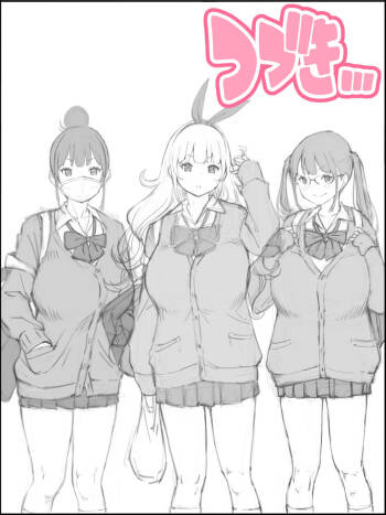 fanbox Boku ni Harem SeFri ga Dekita Riyuu Tsudzuki 01-08 cover