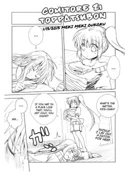 Magical Girl Lyrical Nanoha  / Mekimeki Oukoku