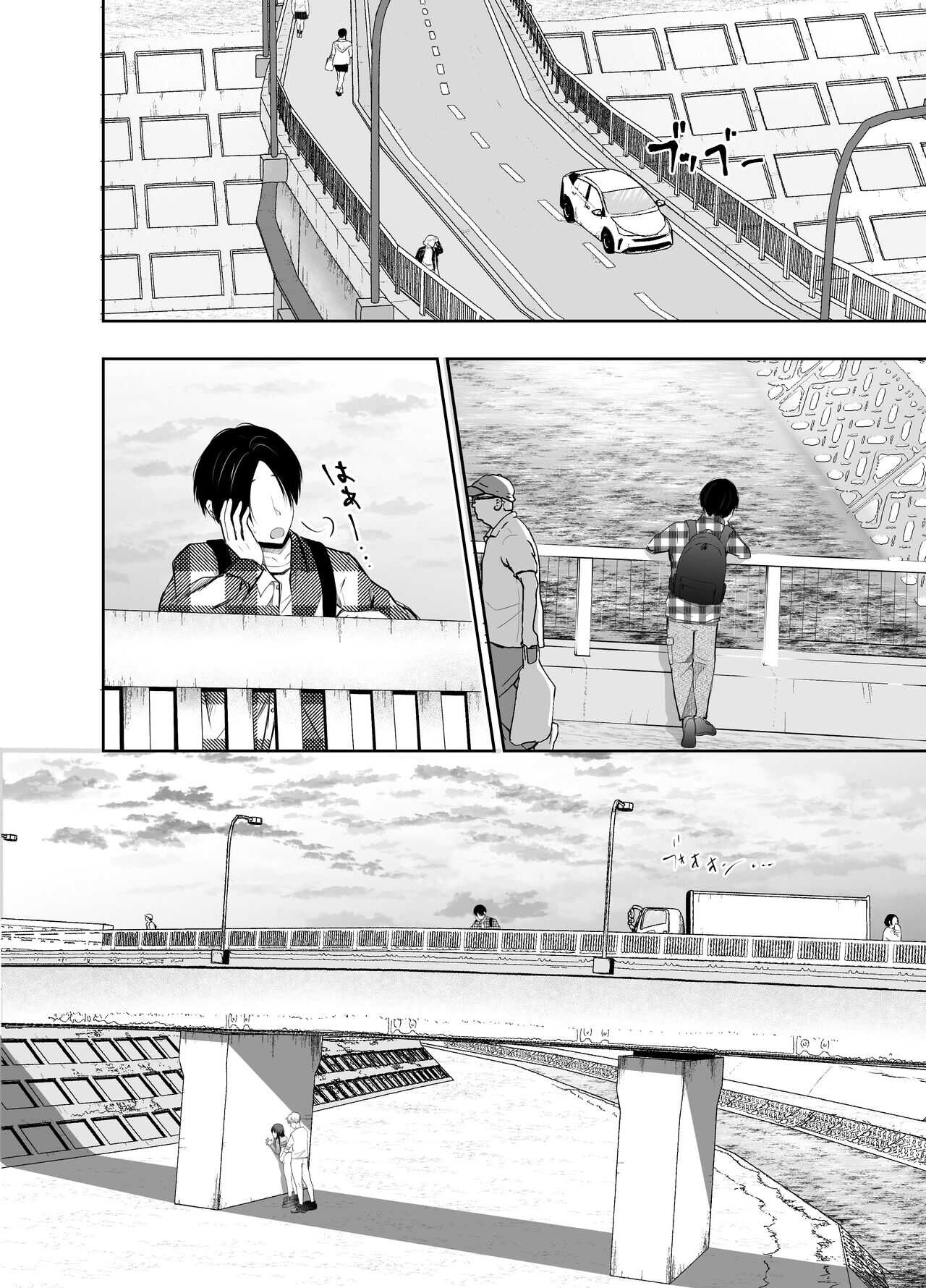 僕が好きなあの子が橋の下で他の男に抱かれまくっていた page 3 full