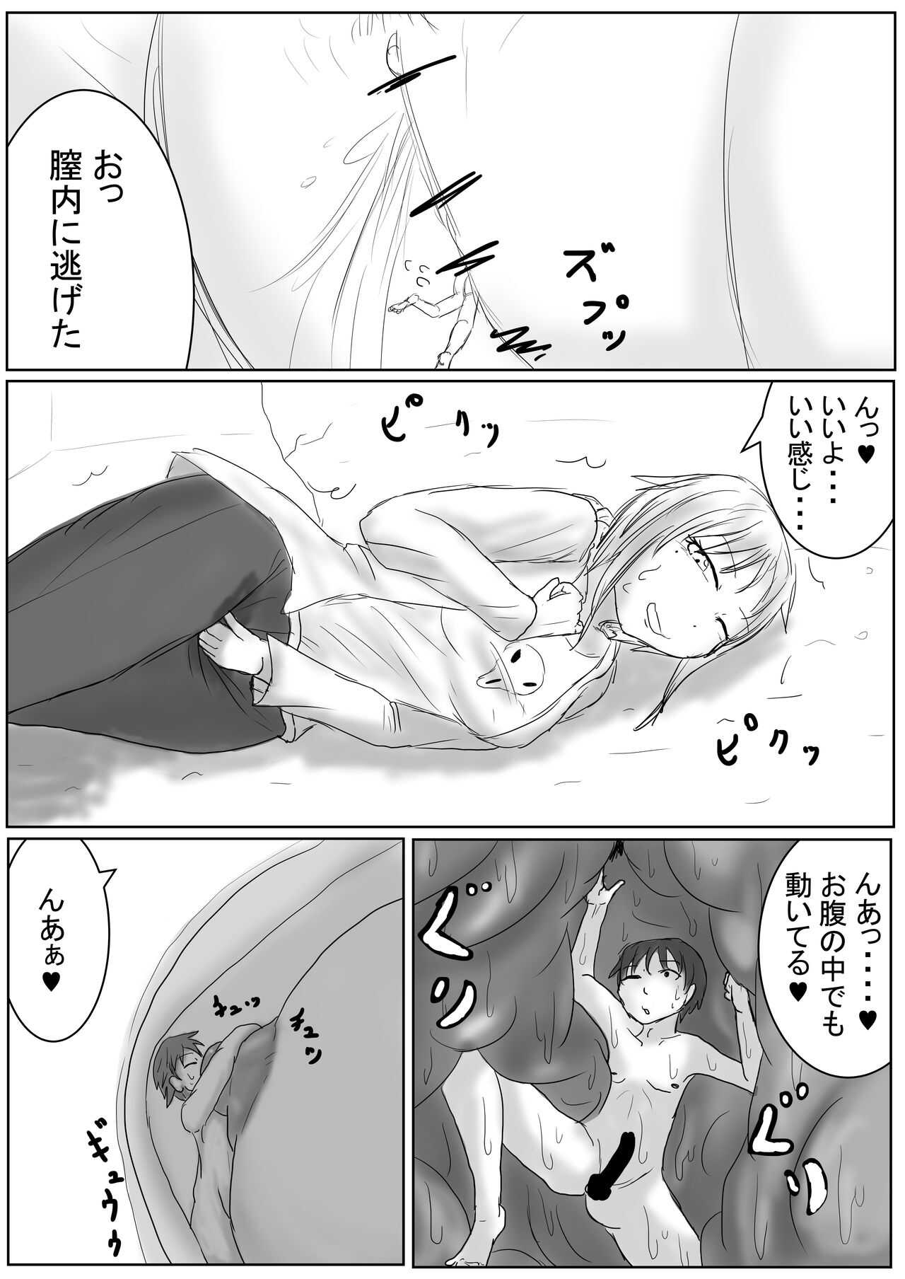 Daughter of the occult page 7 full