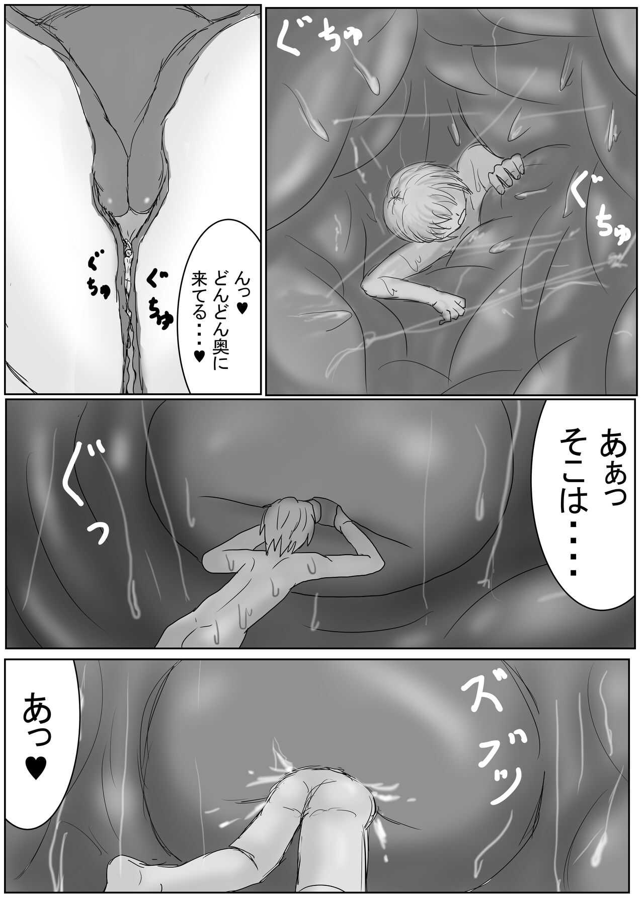 Daughter of the occult page 8 full