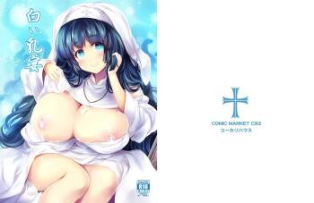 Shiroi Nyuuen cover