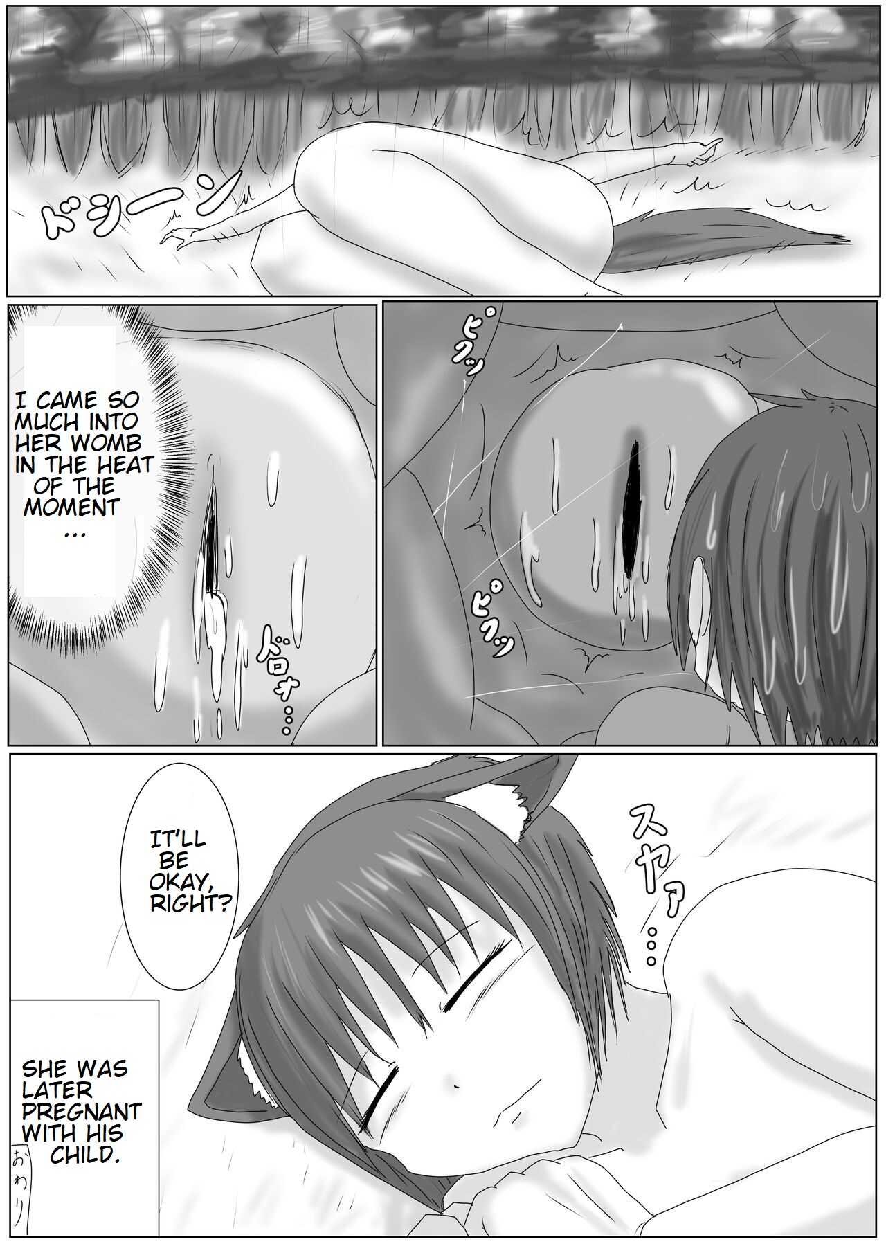 Love By a Beastgirl page 8 full