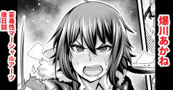 Moudokusei Martial Arts Gojitsudan