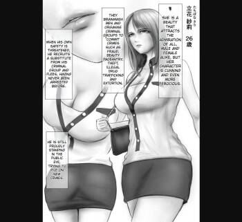 Bad Woman Confinement Hell Main cover