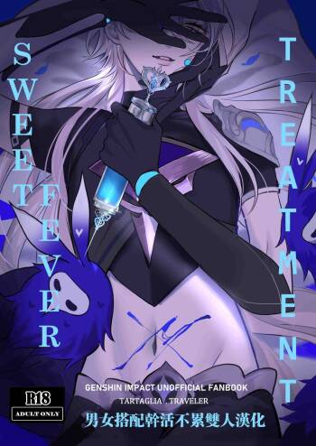Sweet Fever cover