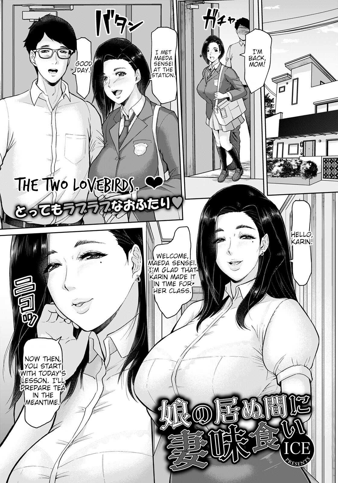 Musume no Inu Ma ni Tsumamigui | Fucking the wife while her daughter is not at home page 1 full
