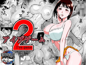 I‘ve game 2 Zenpen cover
