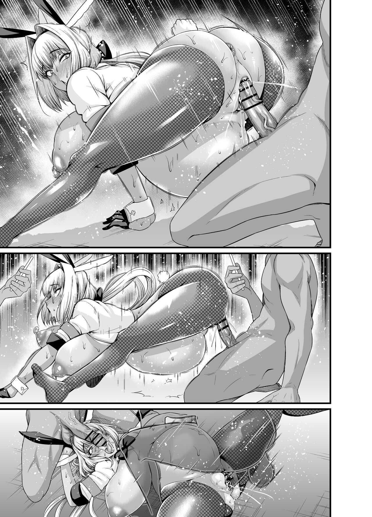 バニーカイニス、チンピラ客にボテ腹にされる page 6 full