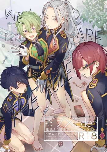 We Are The RULE cover