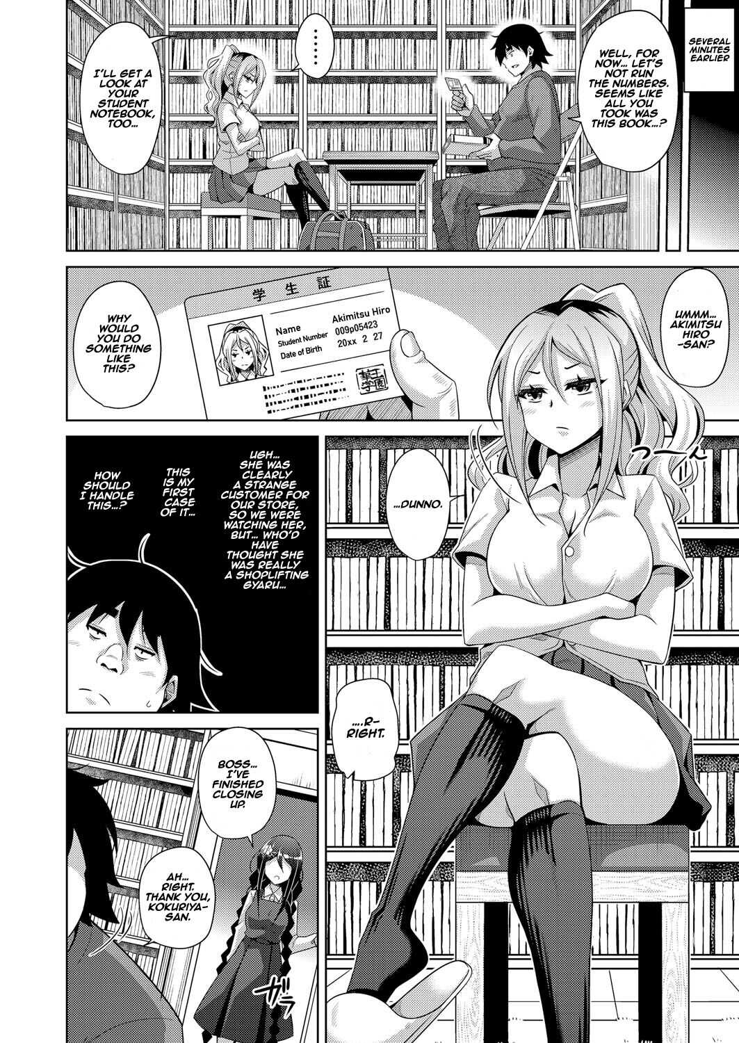 Kosho ni Umoreta Mesu no Hana A Bitch Rose Shrouded in Books Ch. 0, 6-11 page 9 full