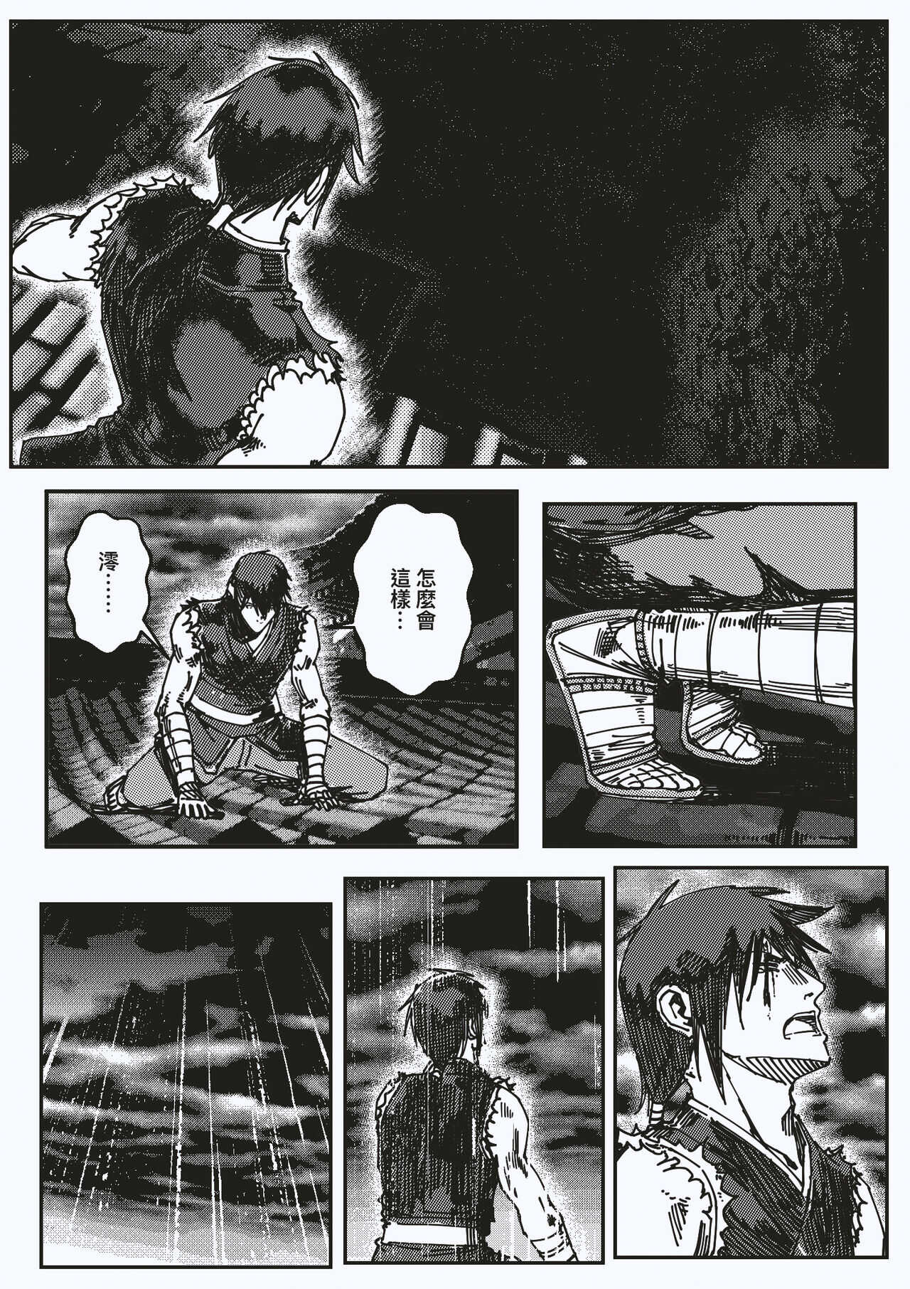 FemaleNinja EP11 - EP14 page 6 full