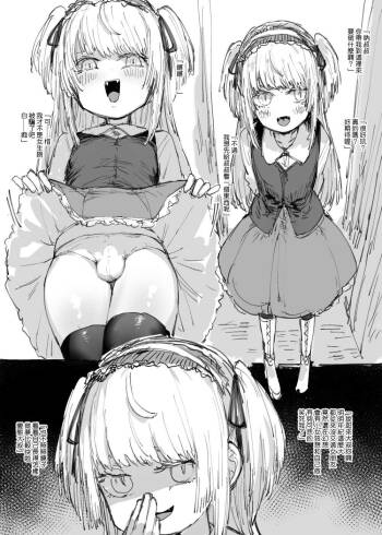 嘴臭ㄒ鬼 cover