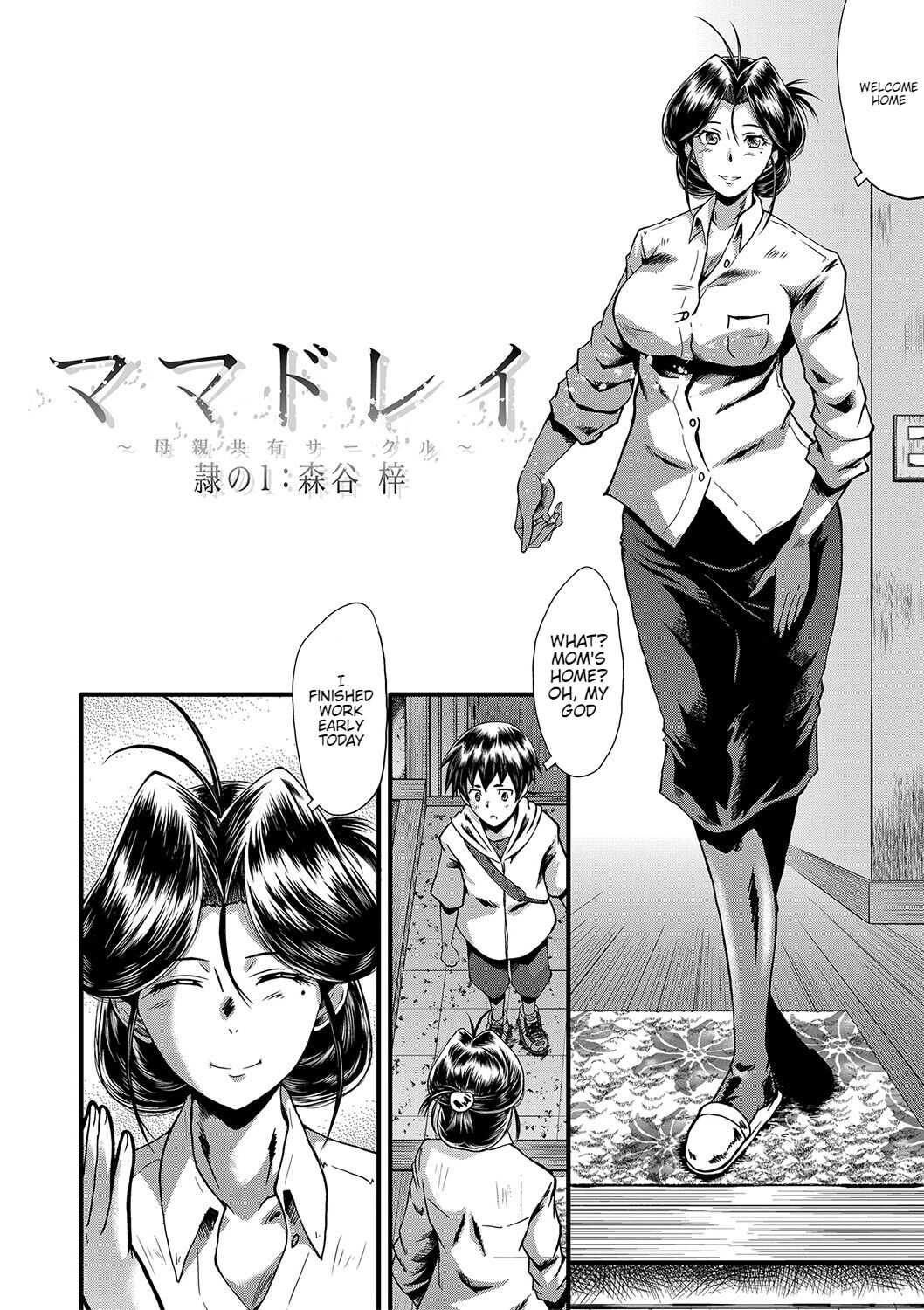 s page 7 full