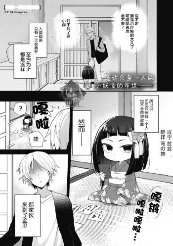 きみと暮らす家 cover