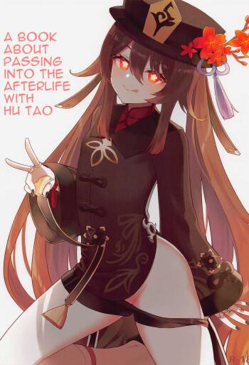 Hu Tao-chan ni Ikasete morau Hon | A Book about Passing into the Afterlife with Hu Tao cover