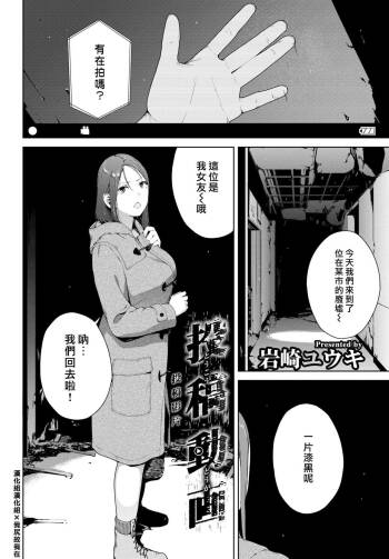 Toukou Douga cover