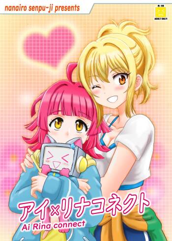 Ai Rina connect cover