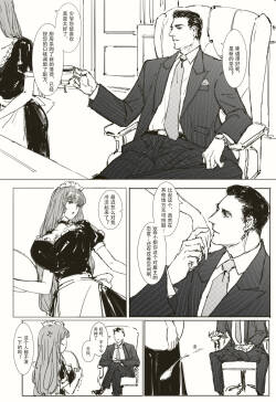 Maid Agreement-女仆契约- Part1-2