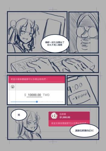 百鬼本 cover
