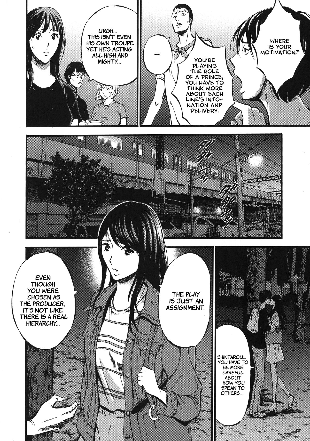 Fukinshin Soukan no Onna | Non Incest Woman Ch. 1-8 page 10 full
