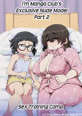 Boku wa Manken Senzoku Nude Model 2 SEX Gasshuku Hen cover