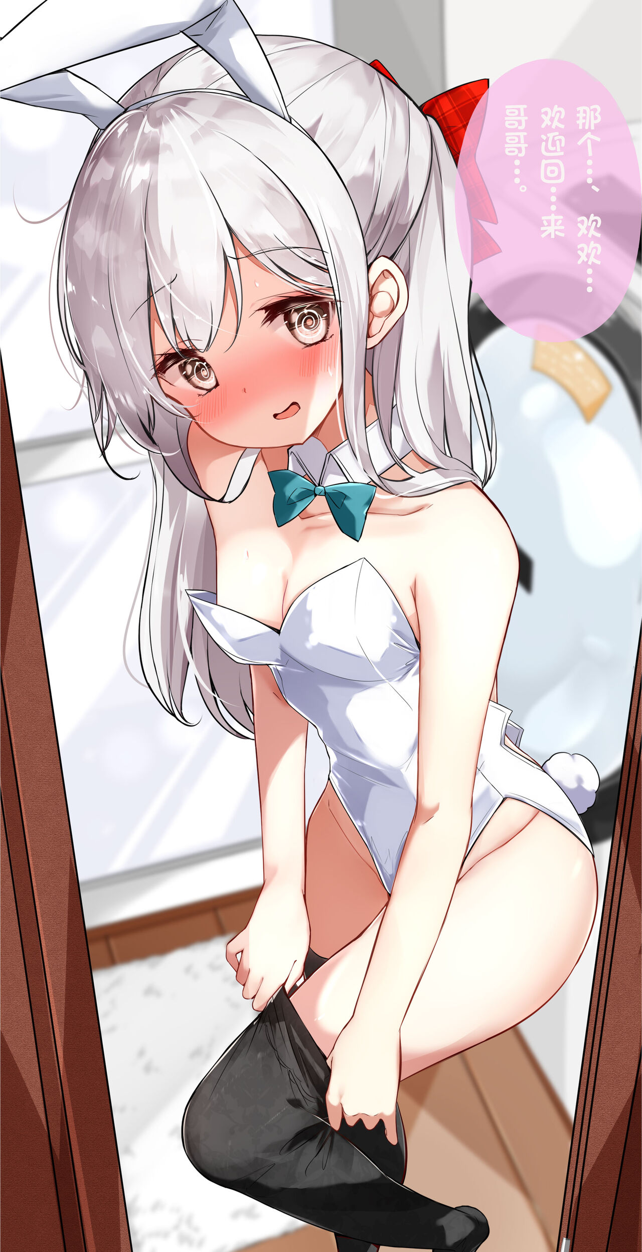 Imouto ga 1-nichi 1-kai shika Me o Awasete kurenai | 妹妹一天只和我对上一次眼【Chinese】 page 6 full